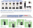 東莞大江【DC插頭】有很多種規(guī)格，各種用途